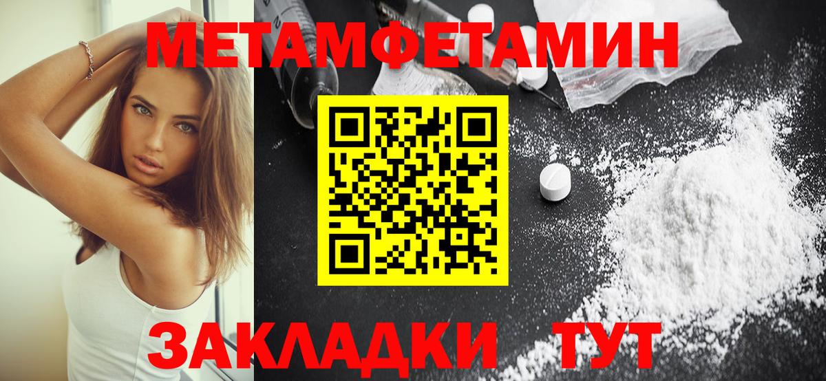 Amphetamine  Амфетамин Premium  Amphetamine  кракен как войти  Вход с VPN  Качканар 