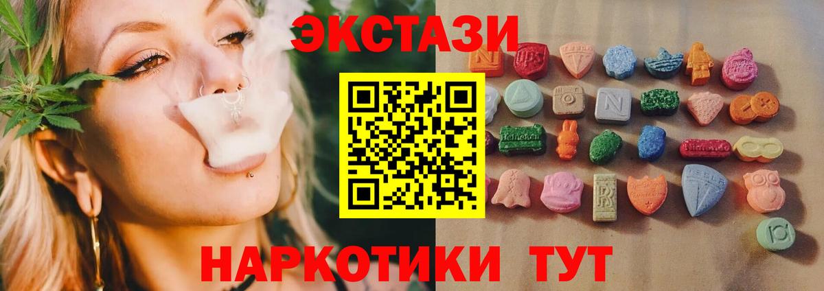 Ecstasy TESLA Качканар