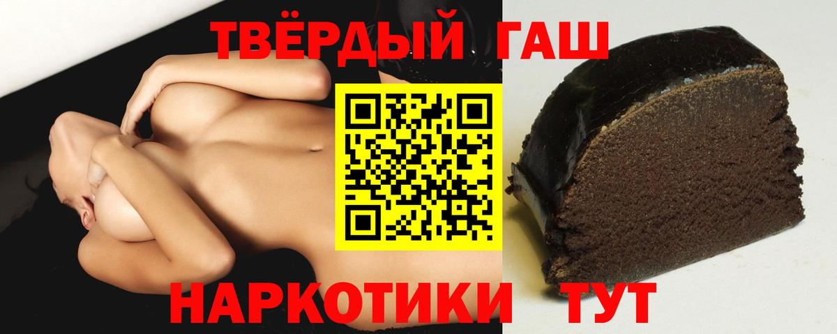 ГАШИШ убойный  ГАШИШ  Качканар  Вход с VPN 