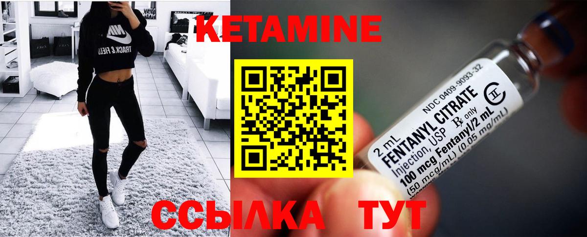 мориарти как зайти  КЕТАМИН VHQ  Вход с VPN  Кетамин VHQ  Качканар 