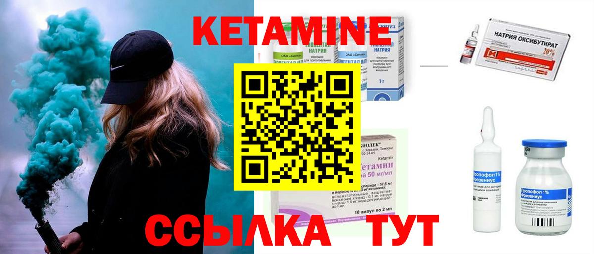 Бошки Шишки Качканар
