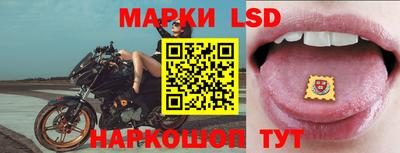 шишки Коммунар