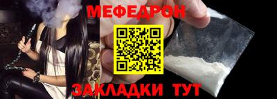 а пвп мука Комсомольск-на-Амуре