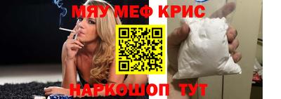 а пвп мука Комсомольск-на-Амуре