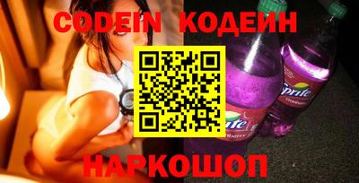 шишки Коммунар
