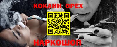 шишки Коммунар