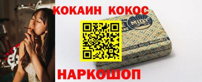 каннабис Красноармейск
