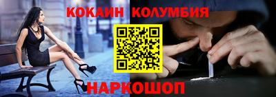 шишки Коммунар