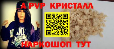шишки Коммунар