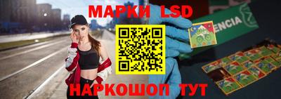 шишки Коммунар