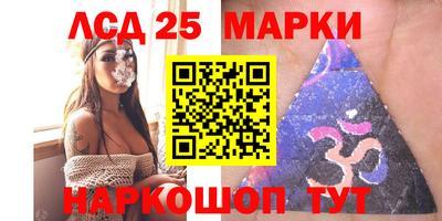 шишки Коммунар