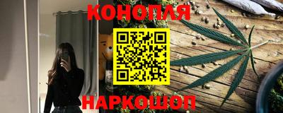 наркотики Котовск