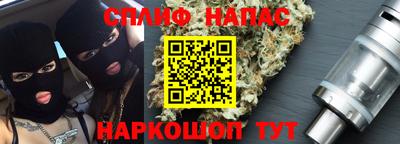а пвп мука Комсомольск-на-Амуре