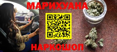 шишки Коммунар