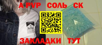 прущий лед Кохма