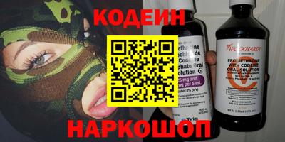 шишки Коммунар