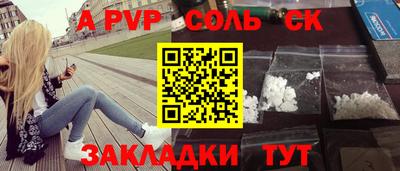 шишки Коммунар