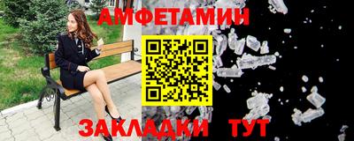 шишки Коммунар