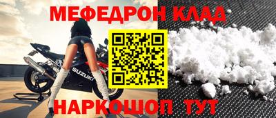 а пвп мука Комсомольск-на-Амуре