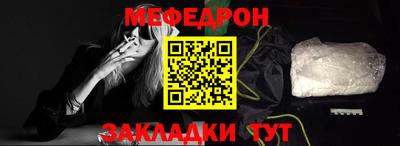 а пвп мука Комсомольск-на-Амуре