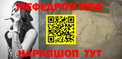 а пвп мука Комсомольск-на-Амуре