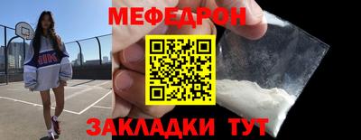 а пвп мука Комсомольск-на-Амуре