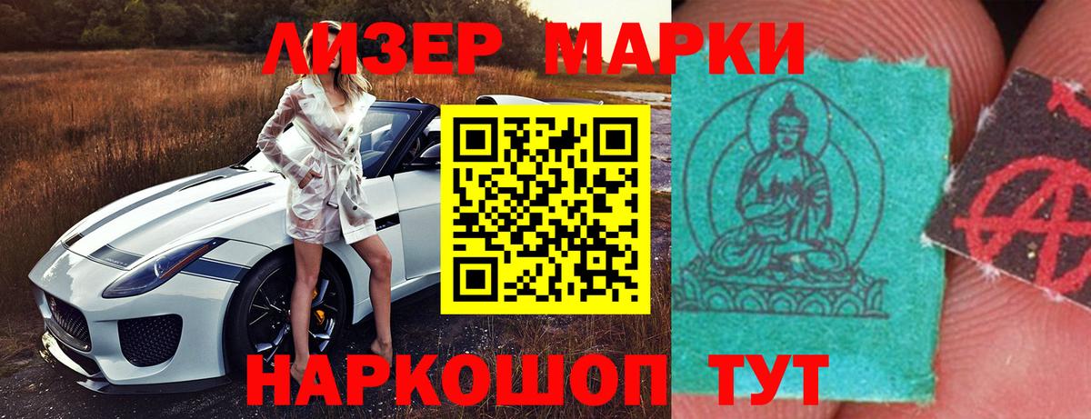 LSD-25 экстази кислота  Лсд 25 экстази кислота  Лсд 25 экстази  Качканар  Вход с VPN 