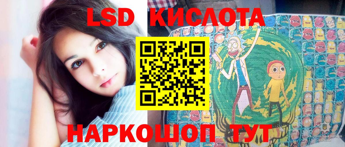 Наркотические марки 1,8мг Качканар