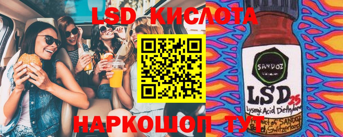 Марихуана  Качканар  МДМА  Экстази  НБОМе  Бошки Шишки  Гашиш  МЕФ   Вход с VPN 