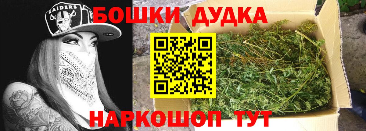 Шишки марихуана MAZAR  Каннабис план  Вход с VPN  Марихуана MAZAR  Шишки марихуана планчик  Качканар 